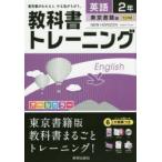 参考書 ニューホライズン 教育の人気商品 通販 価格比較 価格 Com