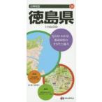  Tokushima префектура 