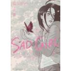 SAD　GiRL　高浜寛/著
