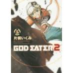GOD　EATER　2　5　片桐いくみ/作画　バンダイナムコエンターテインメント/原作