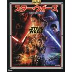 スター・ウォーズフォースの覚醒　スター・ウォーズおはなしブック