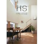 Yahoo! Yahoo!ショッピング(ヤフー ショッピング)新品本/エイチ・エス　HOME　＆　STYLE　Vol．12（2016Spring）　住まいと生き方の上質な関係　光が語るくらし家族が輝く場所