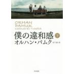 .. отличие мир чувство внизу oru рукоятка * Pam k/ работа . внизу ./ перевод 