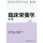  управление питание ... урок степени что касается mo Delco красный likyu Ram основа no. 4 шт . пол питание . основа Япония питание улучшение ../..