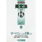  грамматика английского языка. . запад ..../ работа 