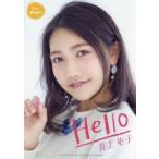  Inoue ..Hello