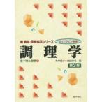  кулинария . дерево дверь ../ сборник Ikeda ../ сборник 