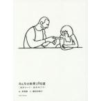  все. фильм 100 выбор тот scene l тот selif ключ мир рисовое поле ../ документ длина место самец /.