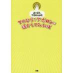 te. обычный . Apollo n... делать ... предсказание . человек Apollo n Yamazaki Apollo n Yamazaki / работа *..
