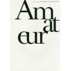 john　warwicker　the　incomplete　work　and　opinions　of　an　amateur　John　Warwicker/〔作〕