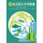  новый еда физика и химия эксперимент документ Kouya ../ сборник работа . часть ../ сборник работа внутри .../( другой ) вместе работа 