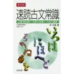  скорость . старый документ здравый смысл . свет самец работа 