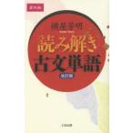  считывание .. старый документ одиночный язык модифицировано . версия ширина магазин . Akira работа 
