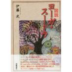  map мнение yo-ga* Hsu тигр . глициния ./ работа * конструкция 