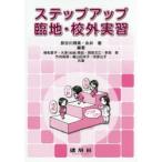  подножка выше . земля *. вне реальный . Hasegawa блестящий прекрасный / сборник работа Нагай ./ сборник работа . сосна ../( другой ) вместе работа 