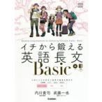 ichi из ... английский язык длина документ Basic внутри река ../ работа . глициния один ./ работа 