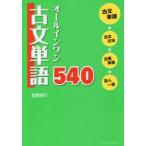  все в одном старый документ одиночный язык 540 доска .. line / работа 