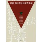  подробности мнение .. запрет закон рассмотрение формальности .. прекрасный ./ работа ..../ работа много рисовое поле . Akira / работа длина .../ работа . река . свет / работа стрела дуть ../ работа 