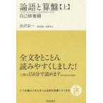  теория язык .. запись сверху ... один / работа внутри .../ перевод 