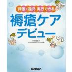  оценка * выбор * реальный line возможен .. уход debut Tanba свет ./..
