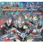  Ultraman o-b секрет различные предметы o-b. чуть более .. секрет . Fusion выше . все .!! иен . production /..