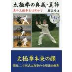  futoshi высшее .. внутри .* подлинный .. правильный ./ работа 