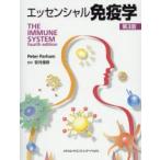  Esse n автомобиль ru иммунология Peter pa- Ram / работа . месяц ../. перевод 