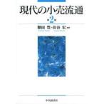  настоящее время. маленький . Ryuutsu . рисовое поле ./ сборник работа .../ сборник работа 