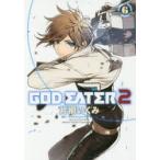 GOD　EATER　2　6　片桐いくみ/作画　バンダイナムコエンターテインメント/原作