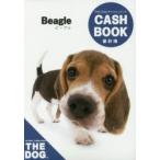 THE　DOGキャッシュブック　ビーグル