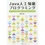 Java человеческий труд . талант программирование произведение искусства kto палец направление .. число стиль по причине AI. выполнение глубокий .. 2 / работа 