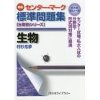  живое существо плата . дерево zemina-ru. криптомерия . сон / работа 
