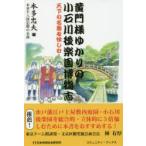  желтый . sama .... маленький Ishikawa после приятный .. предмет . небо внизу. знаменитый парк ....! Honda . Хара / работа 