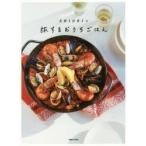 SHIORIの旅するおうちごはん　SHIORI/著