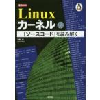 Linux машина фланель [ соус код ]. считывание .. flat рисовое поле ./ работа I O редактирование часть / редактирование 