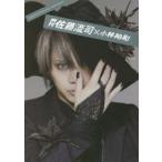  ежемесячный Sato ..× Kobayashi . мир 