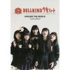 新品本/AROUND　THE　WORLD　ベルリン少女ハート写真集+DVD　Photograph　collection　and　DVD　金子山/写真　池田敬太/写真