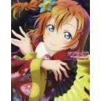 ラブライブ!The　School　Idol　Movie劇場版オフィシャルBOOK
