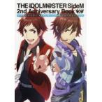 アイドルマスターSideM　2ndアニバーサリーブック
