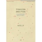  не свободный . свободный свободный . не свободный Чехия .srova Kia. графика * дизайн больше рисовое поле ../ работа сборник / работа 