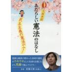  Osaka . перевод .. казаться . закон.. нет .. принцип. . закон ..!. глициния правильный ./ перевод 