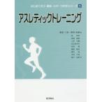 a потертость tik тренировка олень . 2 ./ сборник журавль .../ сборник Izumi превосходящий ./( другой ) работа 