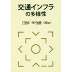  транспорт in fla. много sama . рука . широкий один ./ сборник работа Kato один ./ сборник работа 
