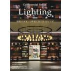 Commercial　Space　Lighting