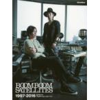BOOM BOOM SATELLITES 1997-2016 все альбом production * -тактный - Lee 