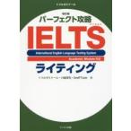  Perfect ..IELTS свет to полный zemina-ru/ работа река край ../ работа Geoff Tozer/ работа 