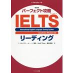  Perfect ..IELTS ведущий to полный zemina-ru/ работа один no. дешево / работа Geoff Tozer/ работа журавль рисовое поле . прекрасный / работа 