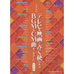  телевизор * фильм . хорошо используется .BGM&CM искривление ... сделал.