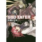 GOD　EATER　2　7　片桐いくみ/作画　バンダイナムコエンターテインメント/原作