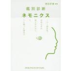 . другой диагностика ne moni ks добродетель рисовое поле дешево весна / редактирование 